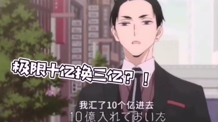 《富豪刑警》这位自带bgm的钞能力男人